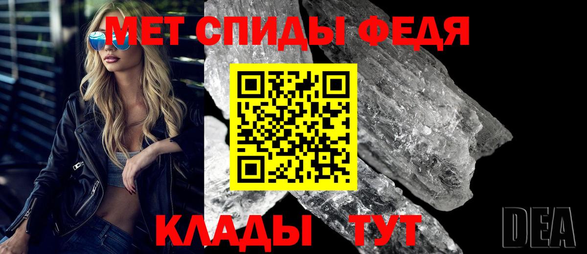 АМФ 97% Сызрань