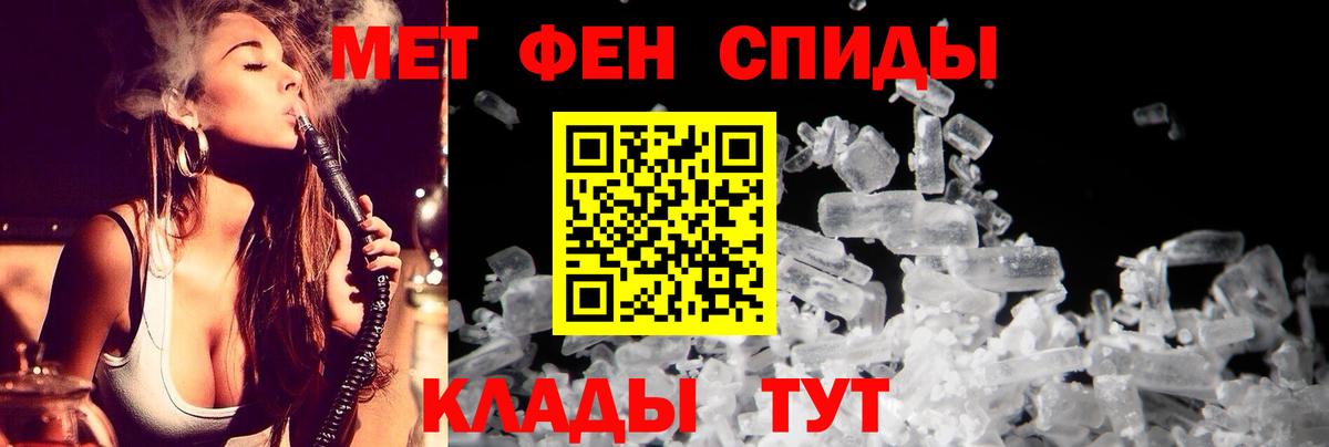 Сызрань  Амфетамин  Вход с VPN  АМФЕТАМИН 98% 