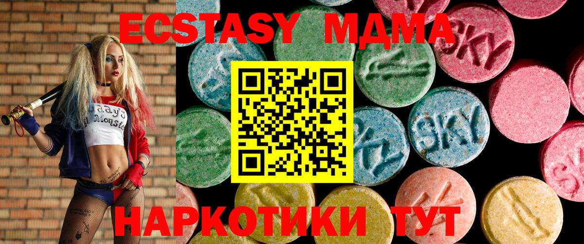 Ecstasy Cube Сызрань