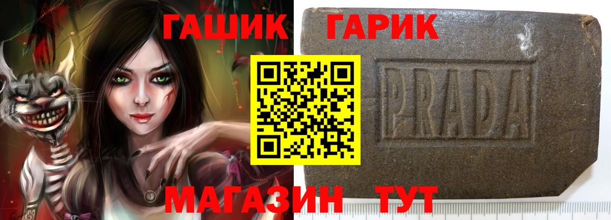 Гашиш индика сатива Сызрань