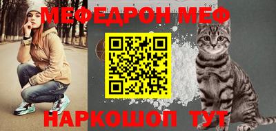 прущие грибы Новокубанск