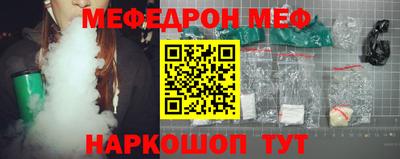 молекула духа Новозыбков