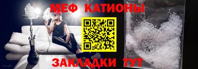 молекула духа Новозыбков