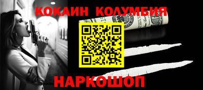 прущие грибы Новокубанск
