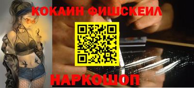 ешки Новодвинск