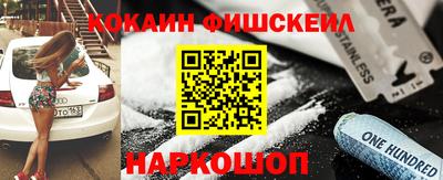 молекула духа Новозыбков