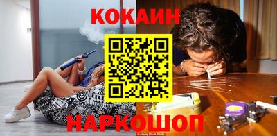 прущие грибы Новокубанск