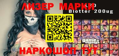 молекула духа Новозыбков