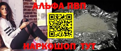 молекула духа Новозыбков
