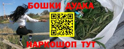прущие грибы Новокубанск