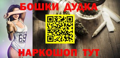 прущие грибы Новокубанск