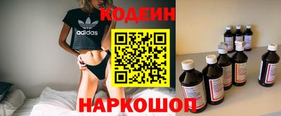 ешки Новодвинск