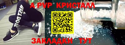 ешки Новодвинск