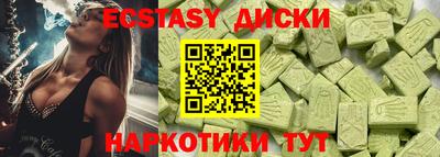 прущие грибы Новокубанск