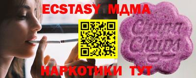 ешки Новодвинск