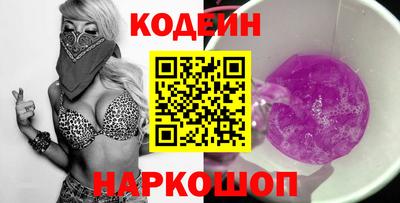 молекула духа Новозыбков