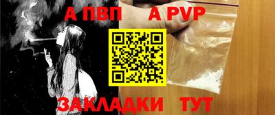 молекула духа Новозыбков