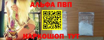 молекула духа Новозыбков