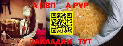 ешки Новодвинск