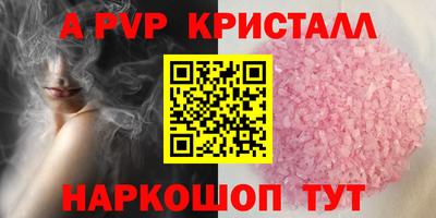 прущие грибы Новокубанск