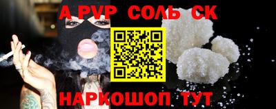 молекула духа Новозыбков