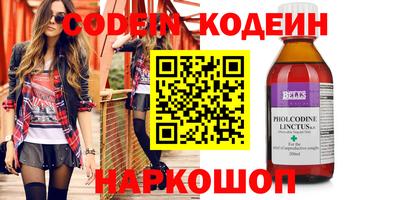 прущие грибы Новокубанск