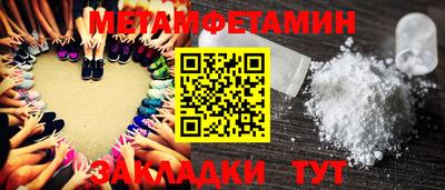 молекула духа Новозыбков