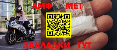 прущие грибы Новокубанск
