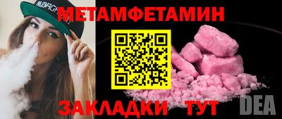 прущие грибы Новокубанск
