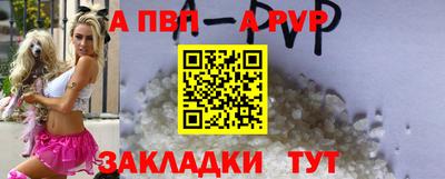 ешки Новодвинск