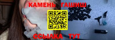 прущие грибы Новокубанск