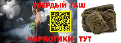 прущие грибы Новокубанск