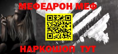 прущие грибы Новокубанск