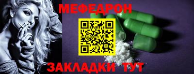 прущие грибы Новокубанск