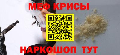 молекула духа Новозыбков