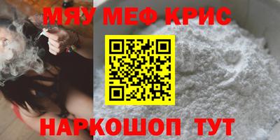 прущие грибы Новокубанск