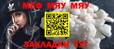 молекула духа Новозыбков