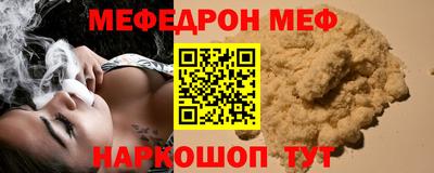 ешки Новодвинск
