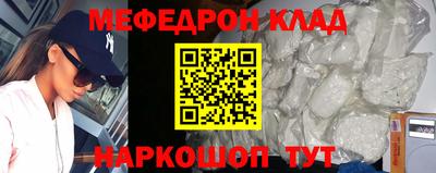 молекула духа Новозыбков