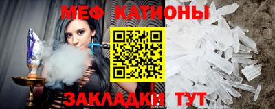 прущие грибы Новокубанск
