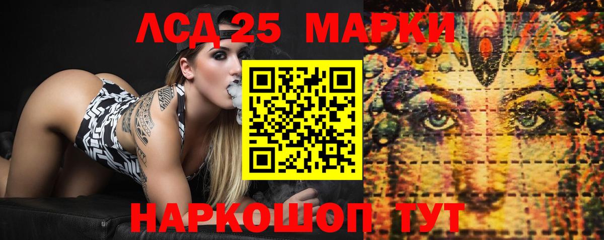 ссылка на мегу ТОР  LSD-25 экстази  Лсд 25 экстази ecstasy  Сызрань  Вход с VPN  Лсд 25 экстази ecstasy 