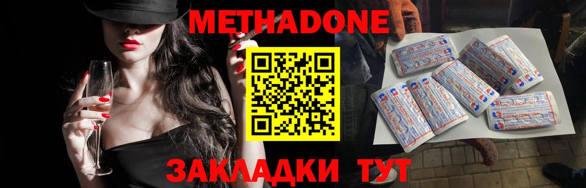 А ПВП СОЛЬ кристаллы  МАРИХУАНА  Кокаин  АМФЕТАМИН   NBOMe  ГАШИШ  Сызрань  Мефедрон кристаллы  Вход с VPN 