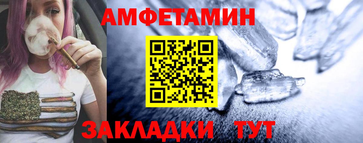 Сызрань  Метамфетамин Декстрометамфетамин 99.9%  Вход с VPN 