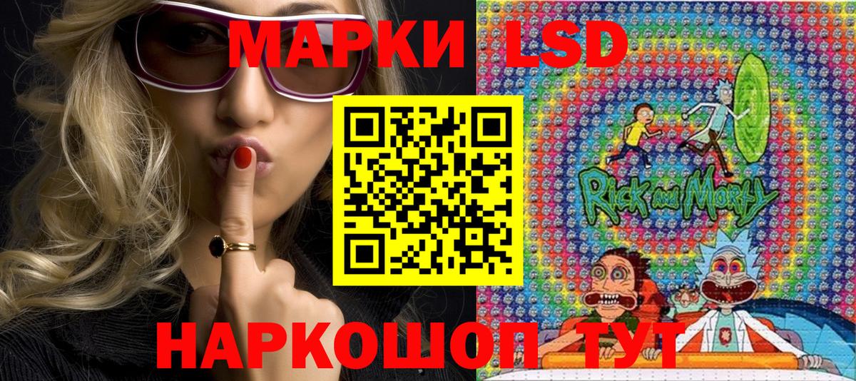 Марки N-bome 1,8мг  Марки N-bome  купить   Вход с VPN  Сызрань 