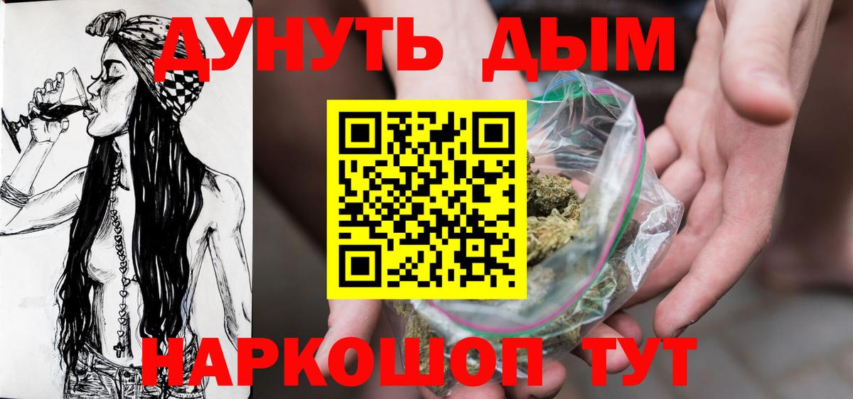 Сызрань  Канабис план  Вход с VPN  Каннабис конопля 