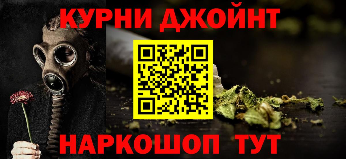 МАРИХУАНА сатива Сызрань